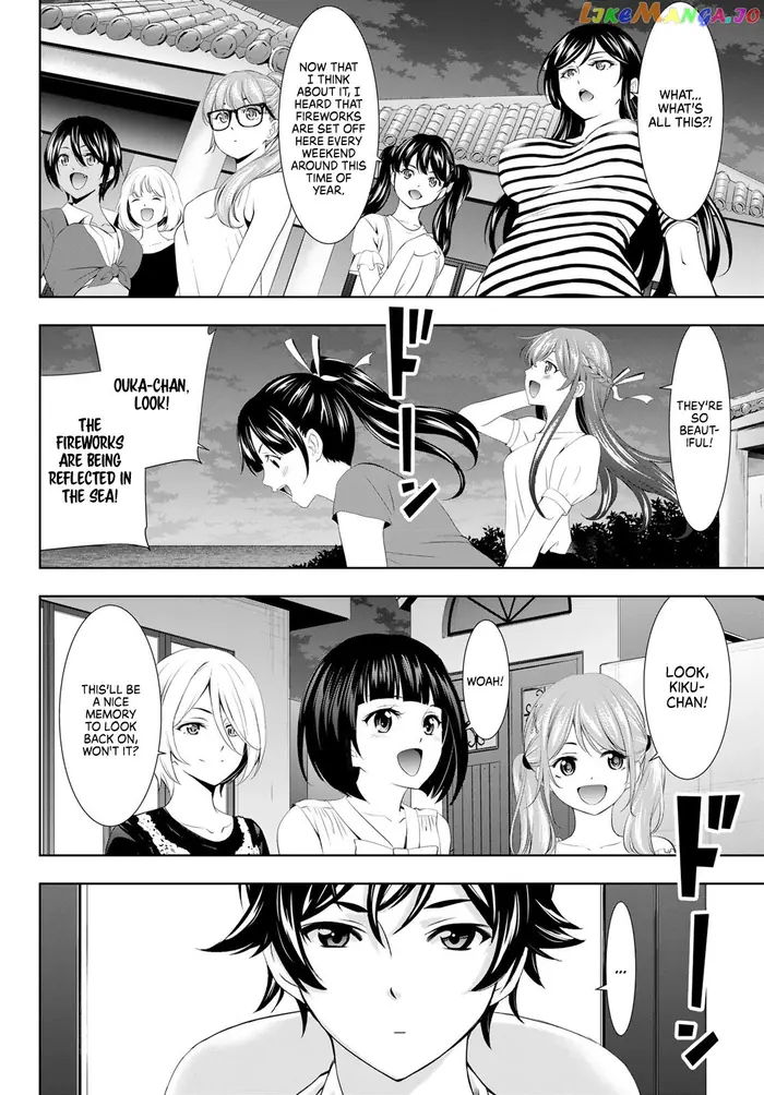 Megami no Cafe Terrace Chapter 110 image 13_optimized